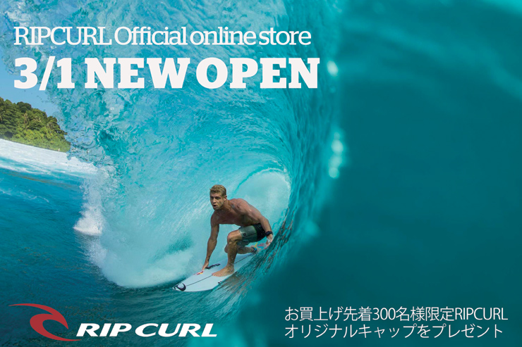 rip_curl_onlinestore